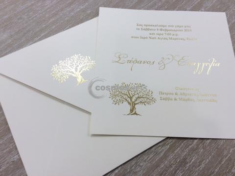 Προσκλητήριο γάμου ΔΕΝΤΡΟ ΖΩΗΣ - Γ1914 - <p>Luxury invitation 24x24cm με θέμα το δέντρο της ζωής σε χρυσοτυπία</p>...