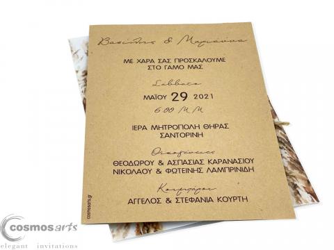 Προσκλητήρια γάμου Boho - W2203 - <p>Εντυπωσιακό προσκλητήριο γάμου bohemian σε φάκελο από ριζόχαρτο</p>...