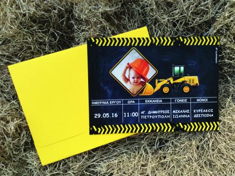 Προσκλητηρια βαπτισης αγορι -Β1658 - <p>Κουμπωτό προσκλητήριο βάπτισης με θέμα το μικρό μάστορα και αληθινη φωτογραφία του μπέμπη!</p>...