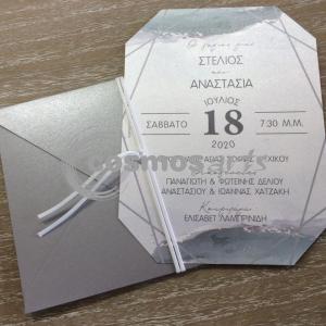 Προσκλητήριο γάμου ΔΙΑΜΑΝΤΙ - Γ2021 - <p>Μοντέρνο μεταλιζέ προσκλητήριο γάμου διαμάντι.</p>...