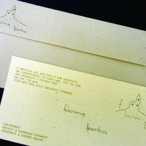 Προσκλητήριο γάμου -Γ1229 - <p>Προσκλητήριο 11x22cm. από ανακυκλωμένο χαρτί σε γήινες αποχρώσεις.</p>...