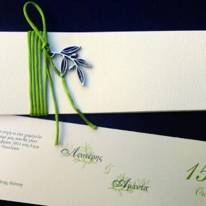 Προσκλητήριο γάμου -Γ1250 ελιά - <p>Μακρόστενο προσκλητήριο με θέμα την ελιά, χαρτιά περλέ κρεμ, λαδί εκτύπωση και αξεσουάρ με κλαδάκι ελιάς.</p>...