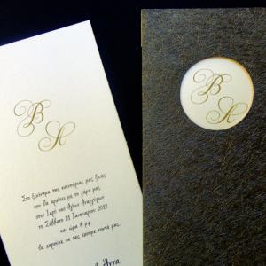 Προσκλητήριο γάμου -Γ1269 nature olive - <p>Μοναδικό προσκλητήριο από χρυσολαδί δερματίνη  ;nature olive ; με ματιέρα μονογραμμάτων.</p>...