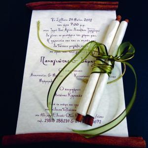 Προσκλητήριο γάμου -πάπυρος κανέλες - <p>Μοναδικό κι αρχοντικό προσκλητήριο πάπυρος με κανέλες στις ακρές.</p>...