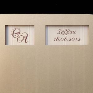 Προσκλητήρια γάμου -Γ1338 - <p>Ιδιαίτερο τετραγωνο προσκλητήριο με δύο ματιέρες σε καμηλό αποχρώσεις.</p>...