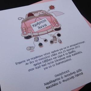 Προσκλητήρια γάμου -Γ1349 - <p>Τετράγωνο μεταλιζέ προσκλητήριο.</p>...