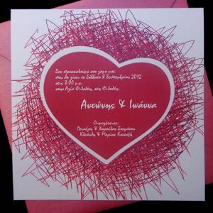 Προσκλητήρια γάμου -Γ1351 - <p>Μοντέρνο μεταλιζέ προσκλητήριο γάμου.</p>...