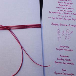 Προσκλητήρια Γάμου &amp; Βάπτισης -ΓΒ1306 - <p>Συρταρωτό προσκλητήριο γάμου και βάπτισης μαζί με φούξια λεπτομέρειες και φάκελο από χαρτί  ;ύφασμα ;.    Tip.: Τα χρώματα μπορούν να αλλάξουν χωρίς επιβάρυνση!</p>...