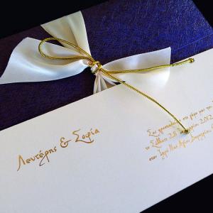 Προσκλητήριο Γάμου -Γ1416 - <p>Κουμπωτός φάκελος από δερματίνη nature brown, χρυσοτυπία και κρέμ-χρυσό δέσιμο.</p>...