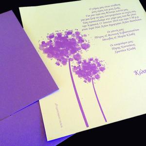 Προσκλητήριο Γάμου -Γ1417 - <p>Νεό προσκλητήριο γάμου 21x21cm. κουμπωτό με λιλά μεταλιζέ φάκελο.</p>...