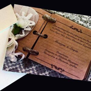 Προσκλητήριο Γάμου -Γ1445 vintage - <p>Προσκλητήριο vintage γάμου σε ανακυκλωμενο χαρτί και φάκελο.</p>...