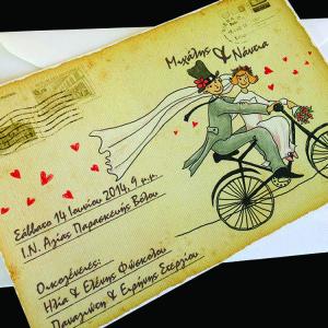 Προσκλητήριο Γάμου -Γ1451 carte postale - <p>Ρομαντικό προσκλητήριο carte postale.  Tip: Best Price!</p>...