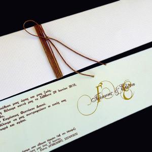 Προσκλητήριο Γάμου -Γ1458 - <p>Μακρόστενο λευκό προσκλητήριο με σοκολατί λεπτομέρειες.</p>...