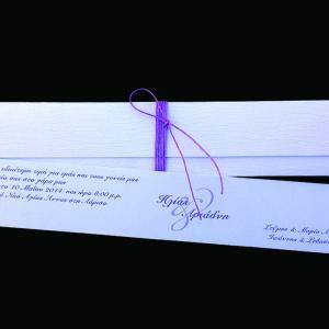 Προσκλητήριο Γάμου -Γ1459 - <p>Μακρόστενο λεπτό, λευκό προσκλητήριο με λιλά λεπτομέρειες.\  Tip: Best Price!</p>...