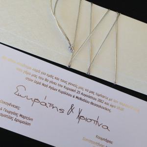 Πολυτελές Προσκλητήριο Γάμου -lux13 - <p>Μακρόστενο κουμπωτό προσκλητήριo γάμου, από ιδιαίτερη δερματίνη nature white, πρωτότυπο ασημί δέσιμο και εκτύπωση ασημοτυπίας.</p>...