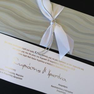 Πολυτελές Προσκλητήριο Γάμου -lux14 - <p>Μακρόστενο κουμπωτό προσκλητήριo γάμου, από ιδιαίτερη γκρι δερματίνη zebra, πρωτότυπο δέσιμο και εκτύπωση ασημοτυπίας.     Άλλο ένα ιδιαίτερο προσκλητήριο από τη μοναδική Luxury Collection!</p>...