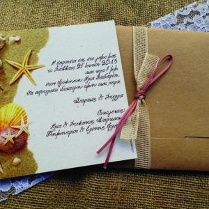 Προσκλητήριο Γάμου Θαλασσινό -Γ1556 - <p>Τετράγωνο προσκλητήριο γάμου από ανακυκλωμένο χαρτί με καλοκαιρινή διάθεση και ιδιαίτερο δέσιμο!</p>...