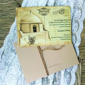Προσκλητήρια γάμου card postal -Γ1609 - <p>Ρομαντικό προσκλητήριο γάμου carte postale με θέμα σαντορινιό παρεκκλήσι, από οικολογικό χαρτί και ιδιαίτερο δέσιμο...</p>...