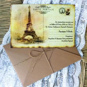 Προσκλητήρια γάμου -Γ1612 - <p>Ρομαντικό προσκλητήριο γάμου carte postale με θέμα τον Πύργο του Άιφελ, από οικολογικό χαρτί κα ιδιαίτερο δέσιμο...</p>...