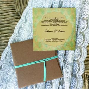 Προσκλητήρια γάμου 2016 -Γ1657 - <p>Rustic προσκλητήριο γάμου από οικολογικό χαρτί...</p>...