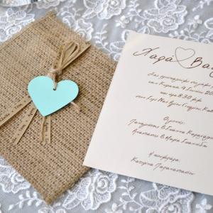 Προσκλητήρια γάμου πρωτότυπα -Γ1711 - <p>Μοναδικό προσκλητήριο , με φάκελο λινάτσα , κορδέλα με ευχές και καρδιά στο χρώμα της μέντας!</p>...