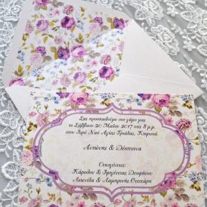 Προσκλητήρια γάμου φλοράλ -Γ1755 - <p>Πρωτότυπο floral προσκλητήριο γάμου , με ιδιαίτερο φάκελο, λευκό από την έξω πλευρά και floral από την μέσα πλευρά!</p>...