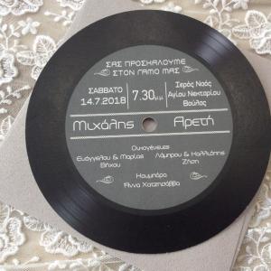 Προσκλητήρια γάμου 2018 -Γ1808 - <p>Πρωτότυπο προσκλητήριο κοπτικό σε σχήμα βινυλίου!</p>...