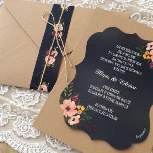 Προσκλητήρια γάμου 2018 -Γ1812 - <p>Ιδιαίτερο προσκλητήριο γάμου από οικολογικό χαρτί, διπλή κάρτα και φλοράλ στοιχεία!</p>...
