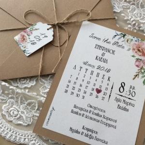 Προσκλητήρια γάμου 2018 -Γ1814 - <p>Πρωτότυπο προσκλητήριο γάμου, ημερολόγιο!</p>...