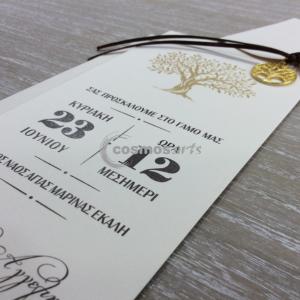 Προσκλητήριο γάμου ΔΕΝΤΡΟ ΖΩΗΣ - Γ1907 - <p>Luxury invitation με θέμα το δέντρο της ζωής</p>...