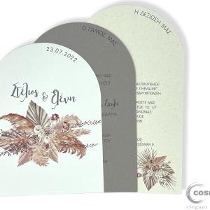 Προσκλητήρια γάμου Boho - W2214 - <p>Μοντέρνο προσκλητήριο γάμου boho</p>...