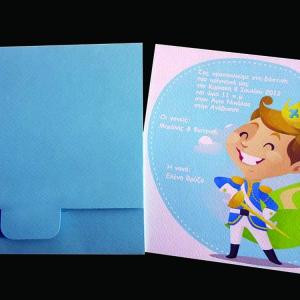 Προσκλητήρια βάπτισης πρίγκιπας -Β1268 - <p>Προσκλητήριο βάπτισης με θέμα τον πρίγκιπα.    Tip: Ρωτήστε για την οικονομικότερη εκδοχή του 1Ευρώ.</p>...