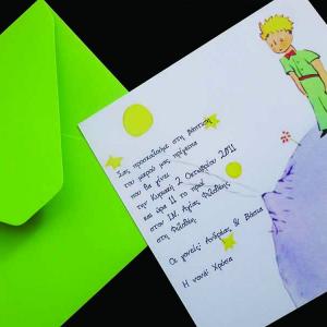 Προσκλητήριο βάπτισης Μικρός Πρίγκιπας -Β1273 - <p>Διαχρονικό προσκλητήριο με θέμα τον Μικρό Πρίγκιπα.    Tip: Το χρώμα του φακέλου μπορέι να γίνει σιέλ, λευκό ή μπλε.</p>...