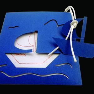 Προσκλητήριο βάπτισης καραβάκι -Β1285 - <p>Μοναδικό περλέ blue navy προσκλητήριο με κοπτικό καραβάκι.    Tip: Best seller!</p>...