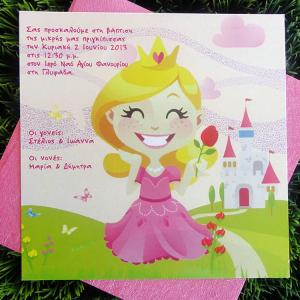 Προσκλητήρια βάπτισης -Β1319 - <p>Τετράγωνο 17x17cm. προσκλητήριο από ιδιαίτερη δερματίνη nature rose και θέμα πριγκίπισσα.</p>...