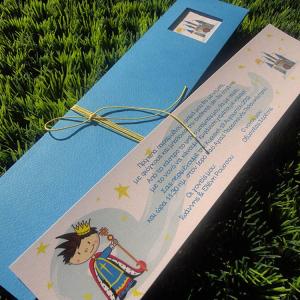 Προσκλητήρια βάπτισης -Β1321 - <p>Μακρόστενο γκοφρέ προσκλητήριο με θέμα τον πρίγκιπα.    Tip.: Τα χρώματα σε όλα τα προσκλητήρια αλλάζουν χωρίς καμία επιβάρυνση!</p>...