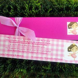 Προσκλητήρια βάπτισης -Β1329 - <p>Μπαλαρίνα σε φούξια γκοφρέ μακρόστενο φάκελο και ροζ καρό λεπτομέρειες.</p>...