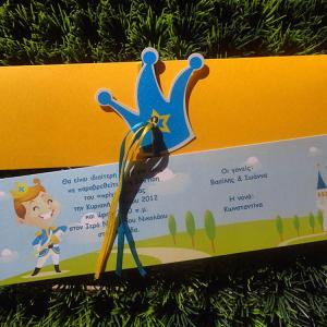 Προσκλητήρια βάπτισης -Β1332 - <p>Εντυπωσιακό περλέ προσκλητήριο με θέμα τον πρίγκιπα. Ιδιαίτερο κοπτικό κορώνα με γκλίτερ!</p>...