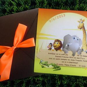 Προσκλητήρια βάπτισης -Β1338 - <p>Πρωτότυπο 20x20cm. μεταλιζέ προσκλητήριο με θέμα τα ζωάκια της ζούγκλας, σε προνομιακή τιμή!</p>...