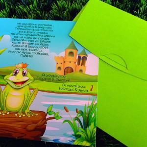Προσκλητήριο Βάπτισης -Β1425 frog - <p>Χαριτωμενο προσκλητηριο βαπτισης με θεμα το βατραχακι, με ιδιαιτερο φακελο δερματινης leather frog!  Tip: Μπορει να βγει και στην οικονομικη σειρα!</p>...