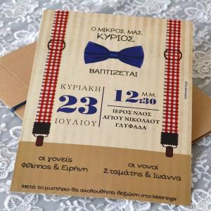 Προσκλητήρια βάπτισης μουστάκι - παπιγιόν -Β1726 - <p>Πρωτότυπο προσκλητήριο βάπτισης με θέμα  ;μικρός κύριος ;  , με φάκελο από οικολογικό χαρτί   ιδιαίτερο δέσιμο!</p>...