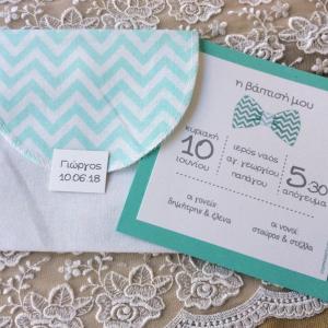 Προσκλητηρια Βαπτισης Αγορι -Β1821 - <p>Υφασμάτινο προσκλητήριο βάπτισης με θέμα τον  μικρό κύριο  σε βεραμάν αποχρώσεις!</p>...