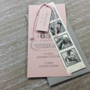 Προσκλητήριο βάπτισης ΣΕΛΙΔΟΔΕΙΚΤΗΣ - Β1903 - <p>Προσκλητήριο βάπτισης σελιδοδείκτης με απεικόνιση του παιδιού σας.</p>...