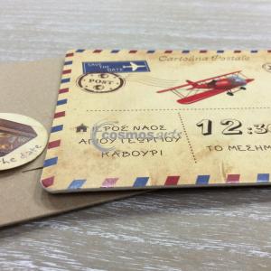 Προσκλητήριο βάπτισης CARTOLINA - Β1905 - <p>Ιδιαίτερο προσκλητήριο βάπτισης, καρτολίνα με θέμα το ταξίδι. tip: Φτιάχτε στο ίδιο θέμα το βιβλίο ευχών της βάπτισης του παιδιού σας, την μπομπονιέρα, το σουβέρ και το σουπλά. Συνδυάστε επίσης το σετ νονού στο ίδιο θέμα</p>...