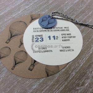 Προσκλητήριο βάπτισης ΑΕΡΟΣΤΑΤΟ - Β1908 - <p>Μοναδικό προσκλητήριο βάπτισης  με θέμα αερόστατο με τρείς ασύμμετρες στρογγυλές κάρτες. tip: Φτιάχτε στο ίδιο θέμα το βιβλίο ευχών της βάπτισης του παιδιού σας, την μπομπονιέρα, το σουβέρ και το σουπλά. Συνδυάστε επίσης το σετ νονού στο ίδιο θέμα</p>...