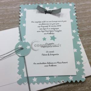 Προσκλητήριο βάπτισης ΒΕΡΑΜΑΝ ΑΣΤΕΡΙΑ - Β1923 - <p>Ιδιαίτερο προσκλητήριο βάπτισης με θέμα το αστέρι, σε βεραμάν αποχρώσεις και διπλή κάρτα με κοπτικό. tip: Φτιάχτε στο ίδιο θέμα το βιβλίο ευχών της βάπτισης του παιδιού σας, την μπομπονιέρα, το σουβέρ και το σουπλά αλλά και σε ροζ ή σιέλ χρώματα. Συνδυάστε επίσης το σετ νονού στο ίδιο θέμα</p>...