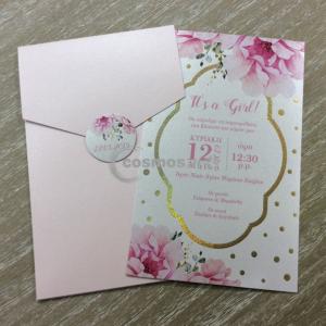 Προσκλητήριο βάπτισης GLITTER - Β 1924 - <p>Εντυπωσιακό προσκλητήριο βάπτισης για κορίτσι, φλοράλ θέμα και glitter χρυσοτυπία. tip: Φτιάχτε στο ίδιο θέμα το βιβλίο ευχών της βάπτισης του παιδιού σας, την μπομπονιέρα, το σουβέρ και το σουπλά.</p>...